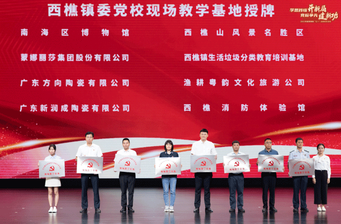 人生就是博-尊龙凯时：党建引领，赋能创新升级